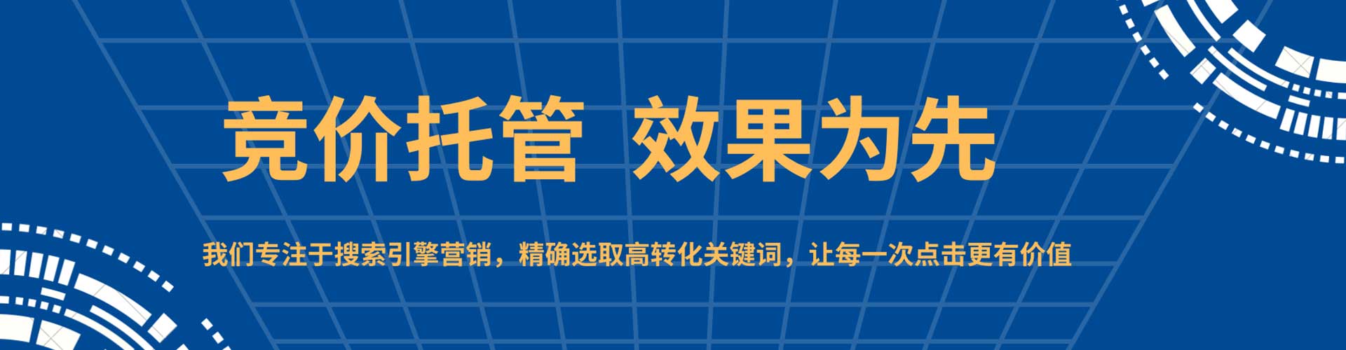 宣恩百度竞价排名